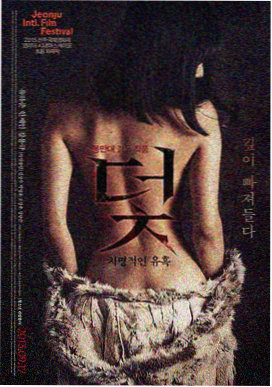 哈利·波特与魔法石