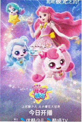 借东西的小人阿莉埃蒂