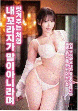 冰雪奇缘